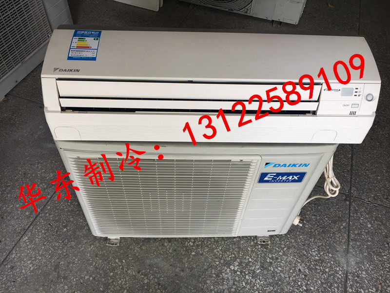 二手Daikin/大金空调 挂机1.5p变频冷暖挂壁式家用正1.