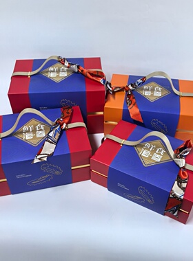 新款一二斤二三斤五六斤红色橙色丝带天地盖即食鲜食海参包装礼盒