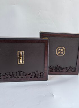 高端大连刺参大连海刺参长方形正方形干海参包装礼盒