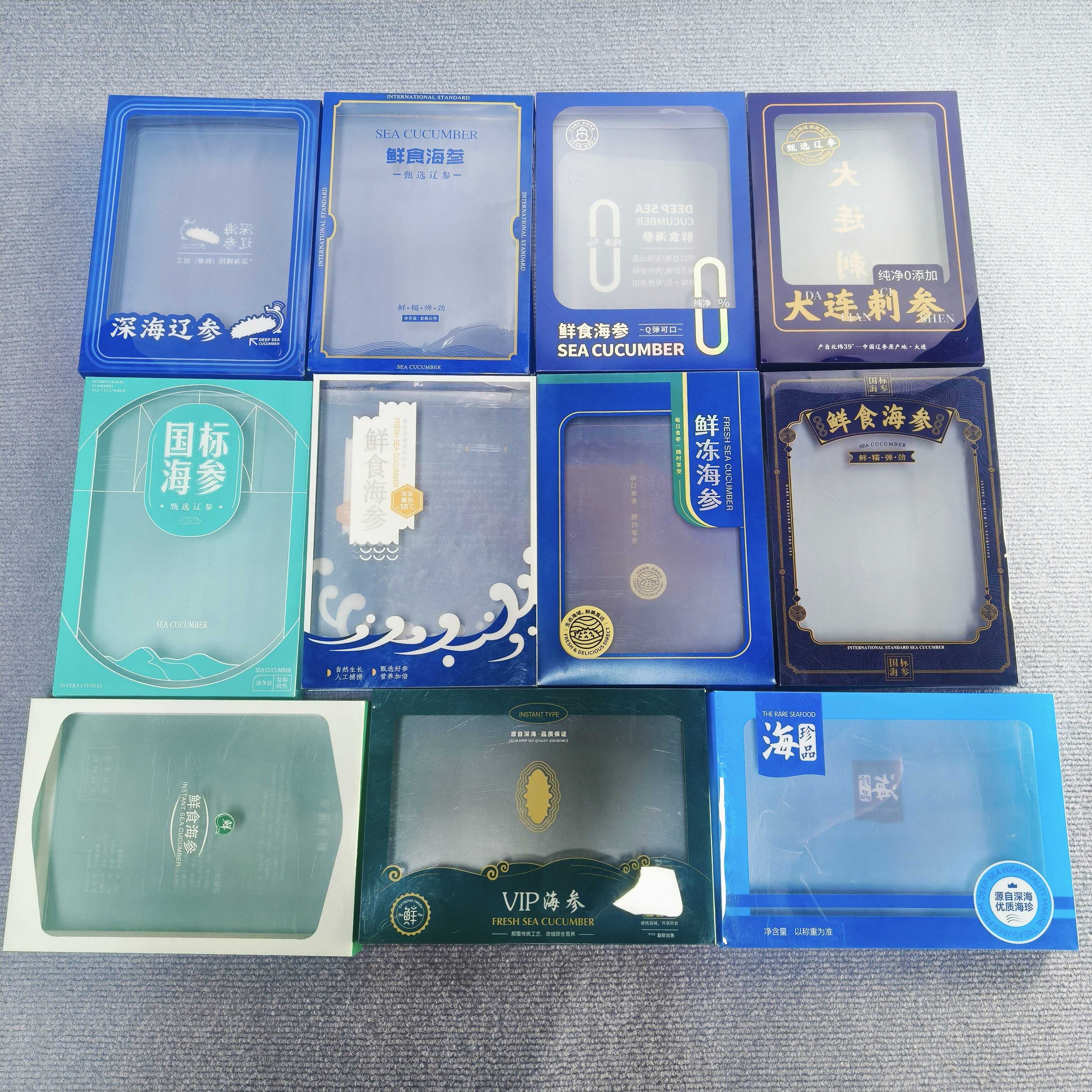 PVC一斤装即食海参海珍品折叠盒