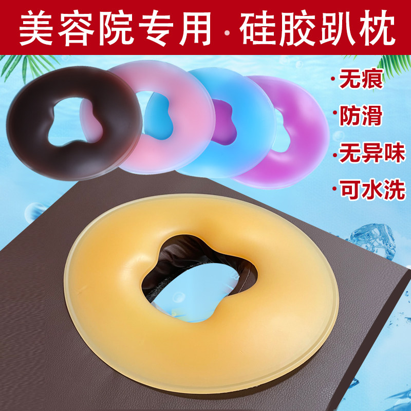 美容院按摩趴趴枕凉而不冰