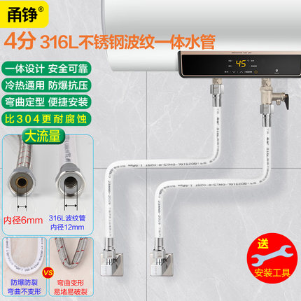 316不锈钢波纹管4分热水器大流量水管太阳能净水器壁挂炉高压软管