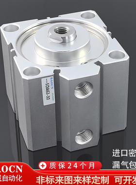 BAOCN标准薄型气缸SDA63X5X10X45-S-B带磁带外牙耐高温非标定制