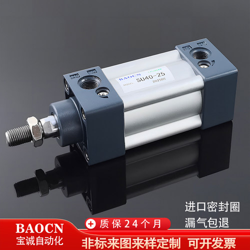 亚德客型标准气缸大推力双作用