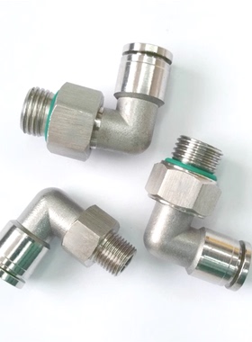 304不锈钢弯通90度直角外螺纹气动接头PLG4/6/8/1014/M5/01/03/04