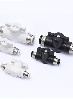 气动气管管路开关手阀BUC/BTC/BUL/BUG/BUM/BC/BL6/8/1012/球阀