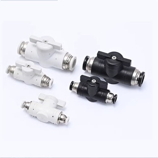 BUG BUM 1012 BTC 球阀 BUL BL6 气动气管管路开关手阀BUC