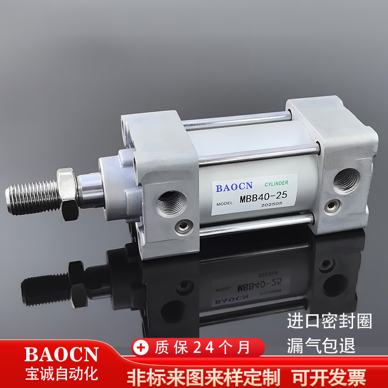 SMC型标准气缸MDBB32/50/63/80/125拉杆气动缸大推力双作用带磁