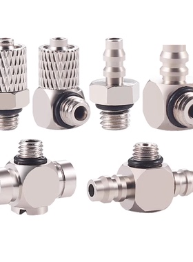 微型金属快拧直通三通宝塔迷你接头PC/PL3/4/6/M3/M4/M5/M6