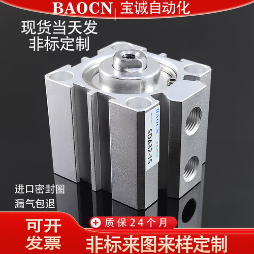 耐高温气缸BAOCN厂家直销