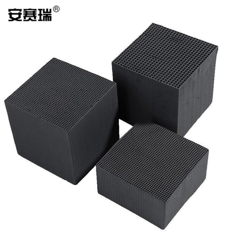 安赛瑞蜂窝活性炭工业喷漆房废气过滤蜂窝炭空气净化防水蜂窝炭方