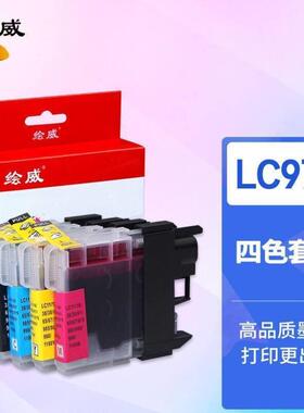绘威LC975黑彩色墨盒4色套装适用兄弟BrDCP-J125J315WJ515WM