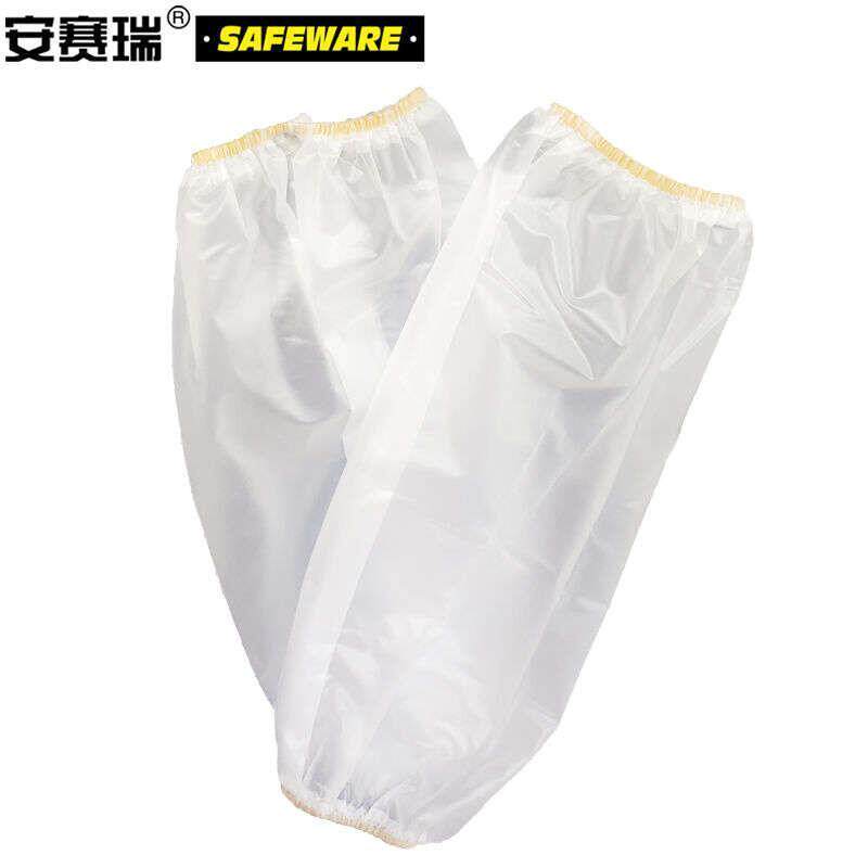 PVC磨砂防水袖套透明防油污加厚袖套加工酒店厨房用10