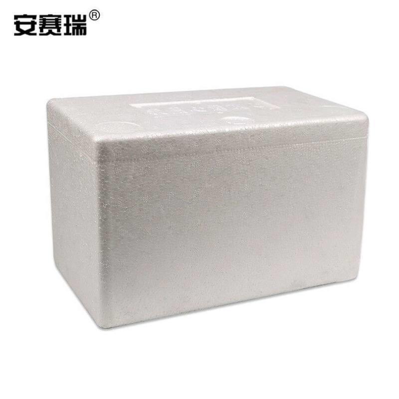 安赛瑞邮政泡沫箱2号6个装保温保鲜箱冷链运输箱蔬菜水果密封