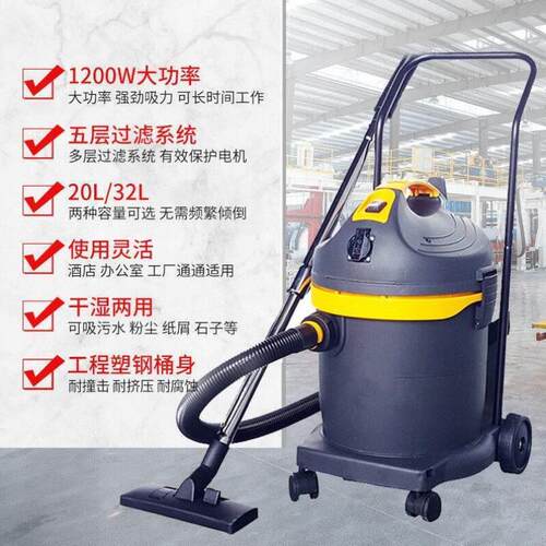 安大侠220V工业真空吸尘器吸墙角碎渣吸毛发灰尘大容量吸尘机1200