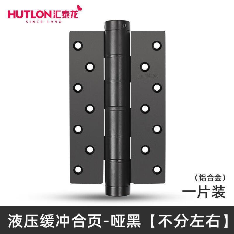 汇泰龙电视墙隐形门承重合页液压缓冲弹簧合页自动关门定位6寸一