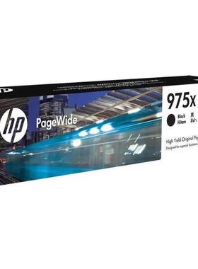 L0S09AA 975X 高容量黑色耗材 页宽系列 适用页宽打印机577dw/57