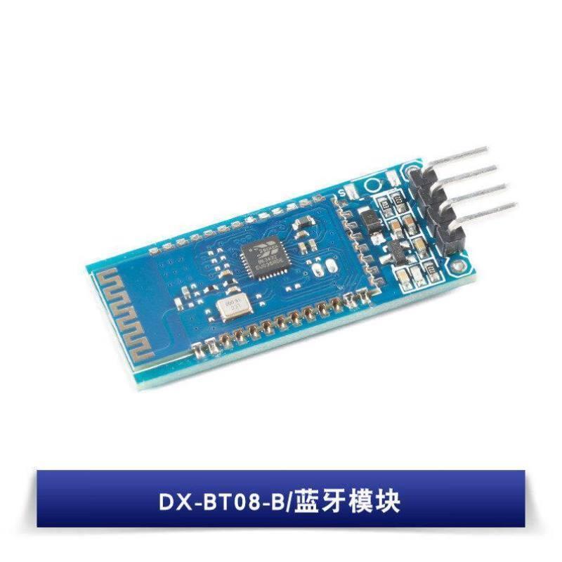 DX-BT04-A/BT08-BSPP3.0+BLE4.2双模无线串口高速透传数据蓝牙DX-