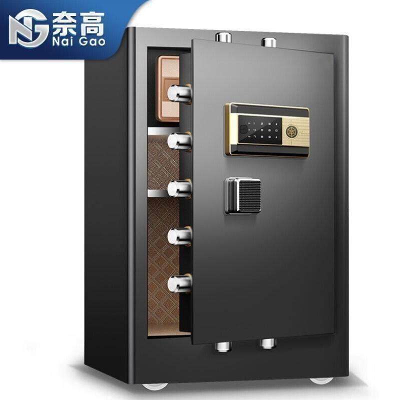 奈高保险柜保密柜铁皮柜办公柜密码柜文件柜全钢防盗保险箱电子密