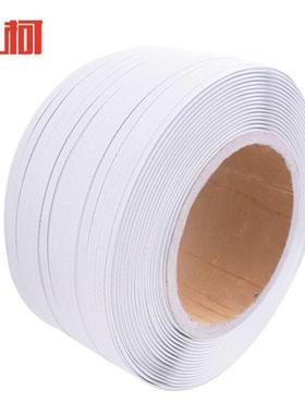 上柯A1198热熔半自动机用打包带白色宽12mm厚0.8mm10kgPP塑料打包