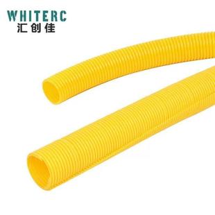 汇创佳光纤线槽GX1尾纤槽黄色波纹管光纤软管穿线管直径42mm1米