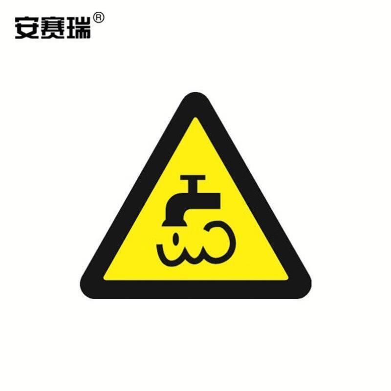 安赛瑞国标安全警示标签当心蒸汽和热水10片装边长10cm不干胶