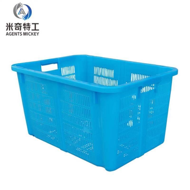 米奇特工TQSN57塑料筐周转箱沥水篮收纳筐方筛物流储物箱2#渔箱天