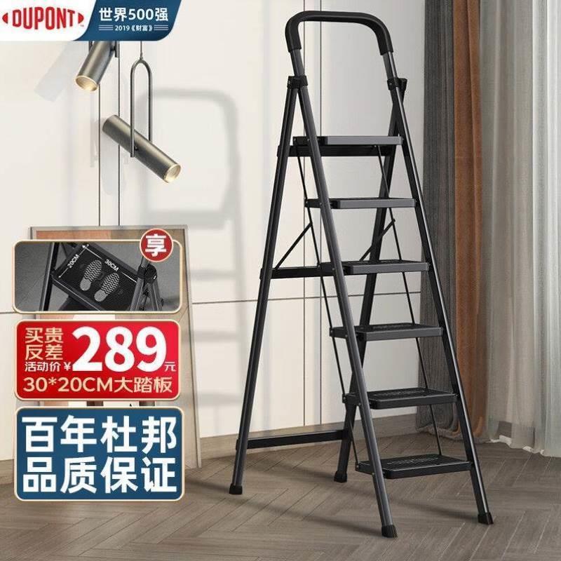 杜邦DUPONT家用梯子伸缩梯折叠人字梯扶梯楼梯多功能登高梯小