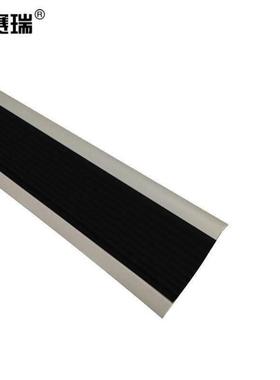 安赛瑞PVC楼梯包边防滑条黑/灰5cm25mPVC楼梯踏步防滑条大