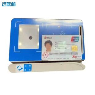 蓝邮良标读卡器上海医保卡解码 器刷卡机身份证医院医保卡服务器