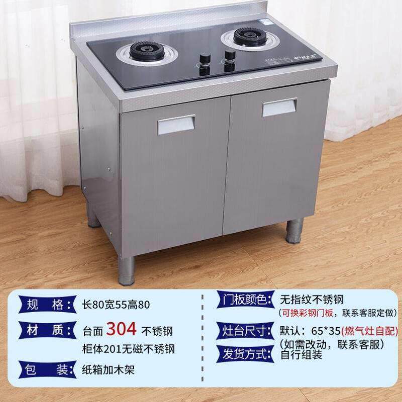 厨房不锈钢304台面工作台灶台操作储物水池水槽一体橱柜家用商用8