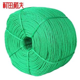 村田稻夫尼龙绳绳子捆绿色绑绳耐磨晾衣绳晒被绑绳货车刹车拉绳塑