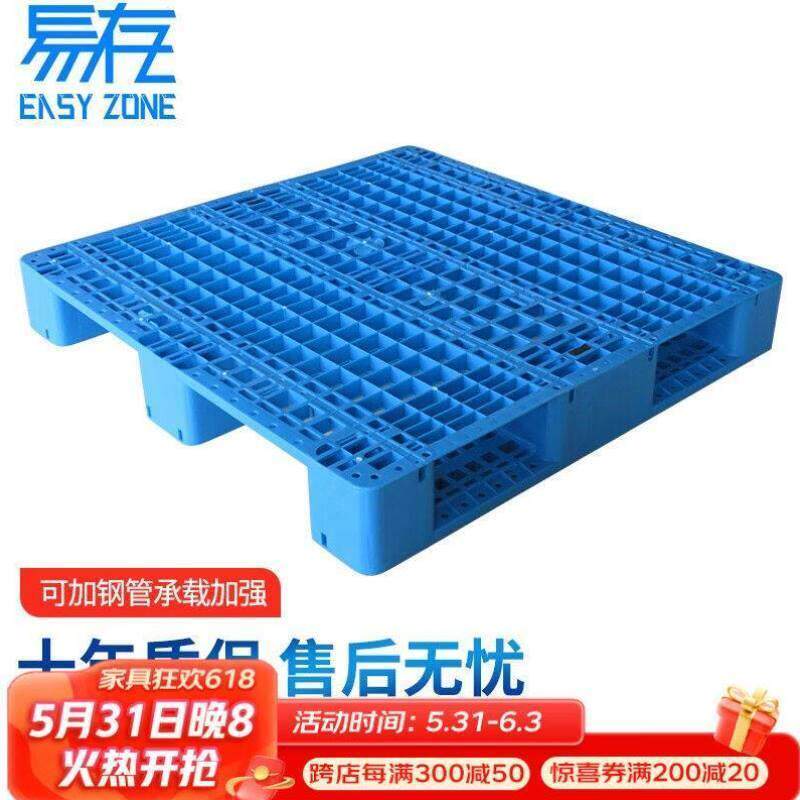 易存叉车托盘货架仓库货架托盘货物托盘托板卡板防潮板塑料地台板