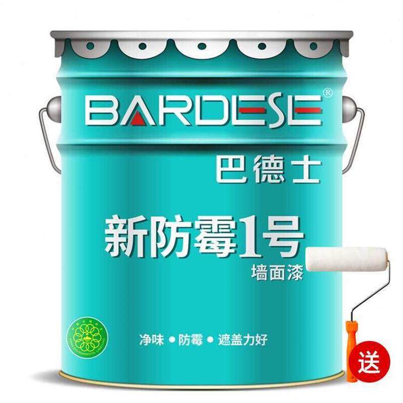 巴德士(BADESE)内墙乳胶漆净味防霉内墙面漆自刷修补水性油漆涂