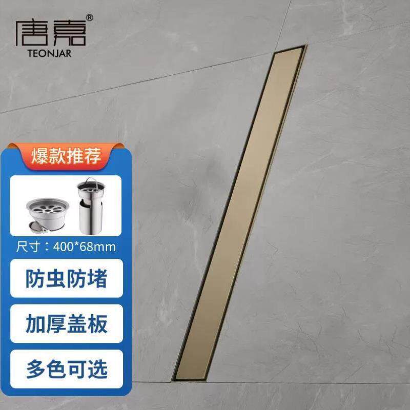 唐嘉TEONJAR隐形长条地漏中排锆金色防虫防臭大排量干湿淋浴