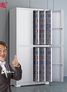 震迪落地式钥匙柜1200位钢制管理柜房产公司钥匙箱PK112可定制