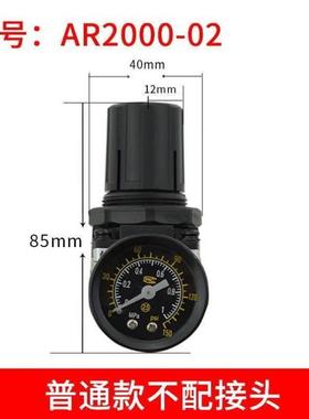 3组合型02三联AR200004空气/06-//处理器SMC5000--03过滤气源件-4