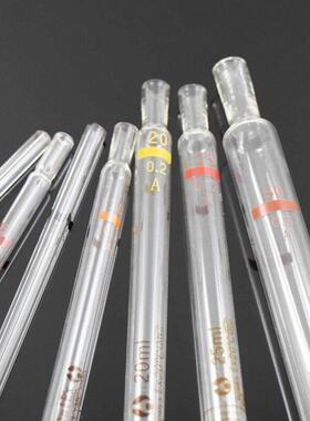 冰禹AB40231玻璃刻度吸管滴管长吸管具环标吸管刻度吸量管移液管5