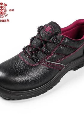 安全牌ZP5702绝缘防砸防穿刺皮鞋10KV防滑耐磨透气黑色37码1双装