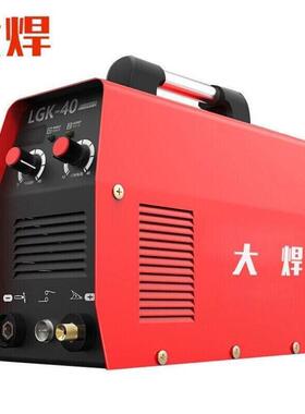 大焊等离子切割机外置气泵空压机小型K40220V【外置气泵K40】