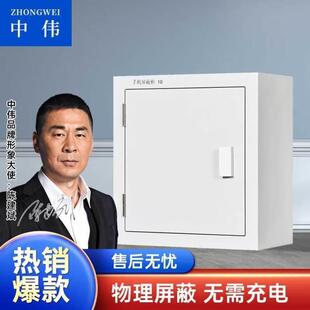 中伟钢制手机信号屏蔽柜机关会议保密存放手机柜10格带单柜挂墙