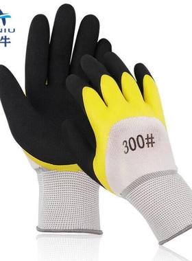 阿力牛AST-088双层保暖浸胶手套耐磨防滑双层涂掌劳保手套黄色手