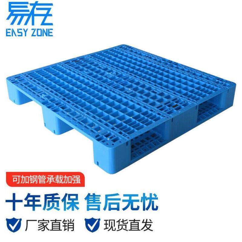 易存叉车托盘货架仓库货架托盘货物托盘托板卡板防潮板塑料地台板