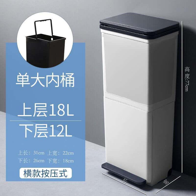 欧本双层垃圾分类垃圾桶家用厨房垃圾桶带盖大号厨余脚踏塑