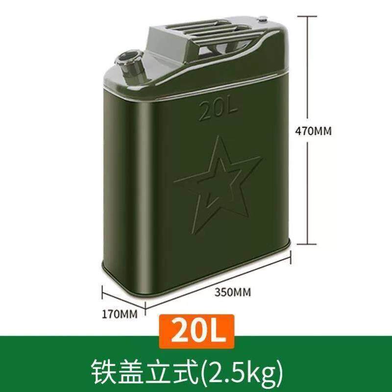 汉域铁皮油桶金属方桶备用油箱铁桶柴油桶储存桶汽车备用油箱铁盖