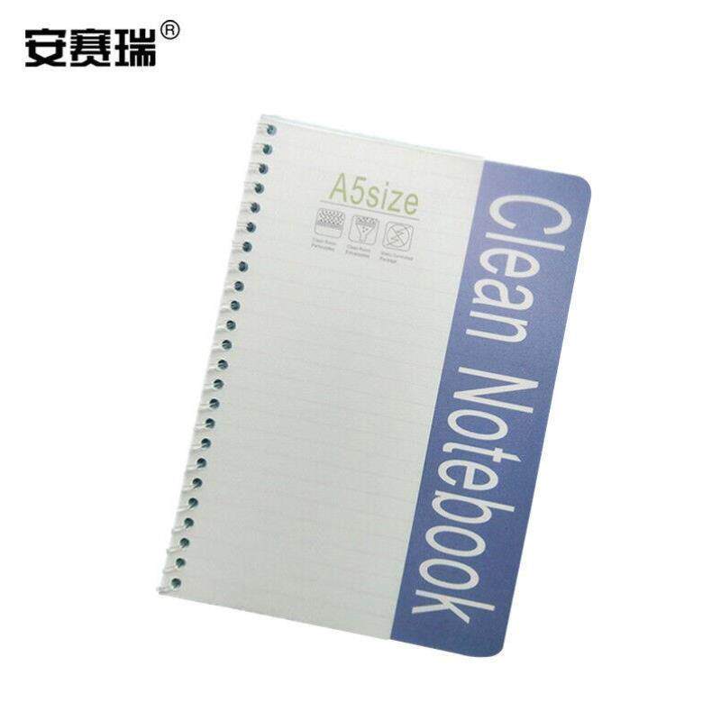 安赛瑞无尘笔记本洁净本净化记事本A5-50页10本装淡蓝色螺旋线