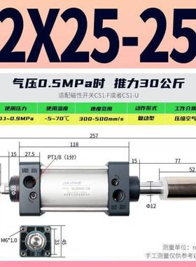 可调行程气缸SCJ32/40/50/63/80/100X25*50-75Y100S125/SCD白色SC