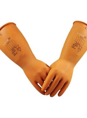 胜丽NW00绝缘手套带电作业低压500v00级乳胶手套橙色9码1副装