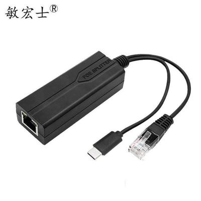 敏宏士MHS-PD08SPOE标准隔离型分离器百兆安卓TYPE-C接口传输100