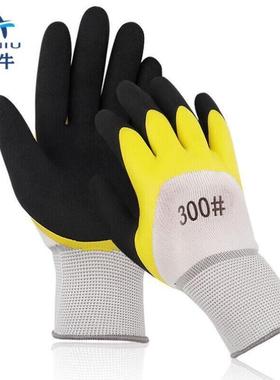 阿力牛AST-088双层保暖浸胶手套耐磨防滑双层涂掌劳保手套黄色手